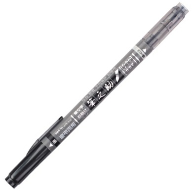 Calligraphy Pen Fudenosuke Twin Black + Gray in the group Pens / Artist Pens / Brush Pens at Pen Store (101082)