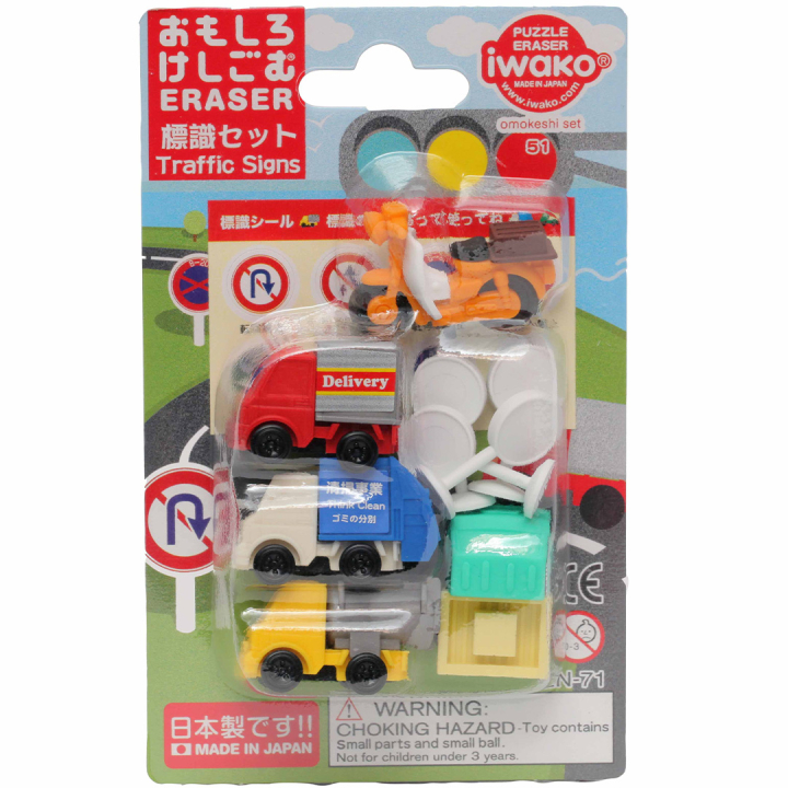 Puzzle Eraser Set Traffic in the group Pens / Pen Accessories / Erasers at Pen Store (132463)