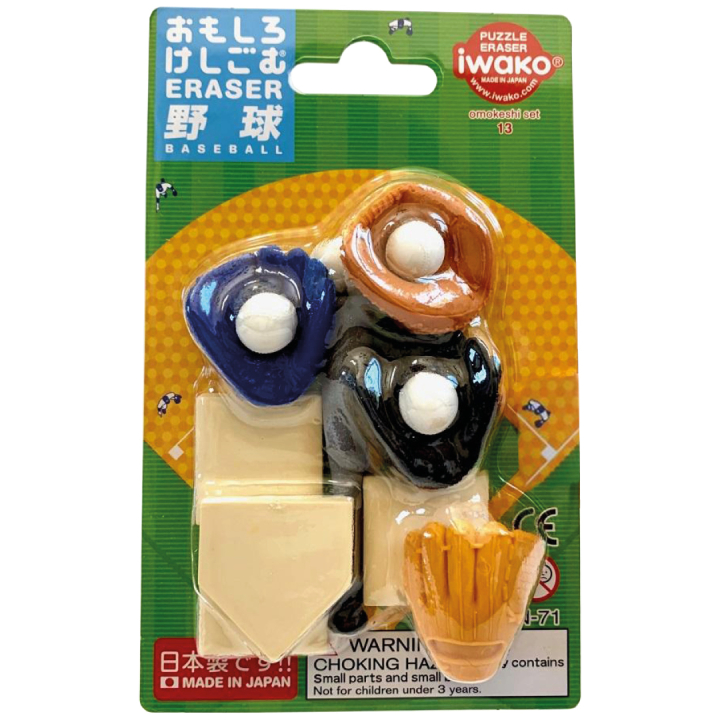 Puzzle Eraser Set Baseball in the group Pens / Pen Accessories / Erasers at Pen Store (132475)