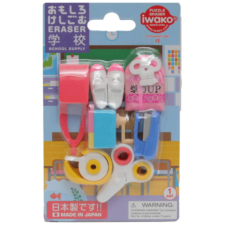 Puzzle Eraser Set School Supplies in the group Pens / Pen Accessories / Erasers at Pen Store (132476)