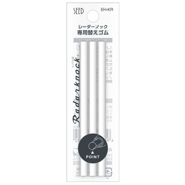 Radarknock Refill 3 pcs in the group Pens / Pen Accessories / Erasers at Pen Store (132663)