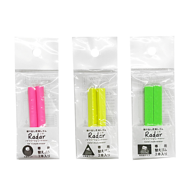 Radar Twist Refill 2 pcs in the group Pens / Pen Accessories / Erasers at Pen Store (132668_r)