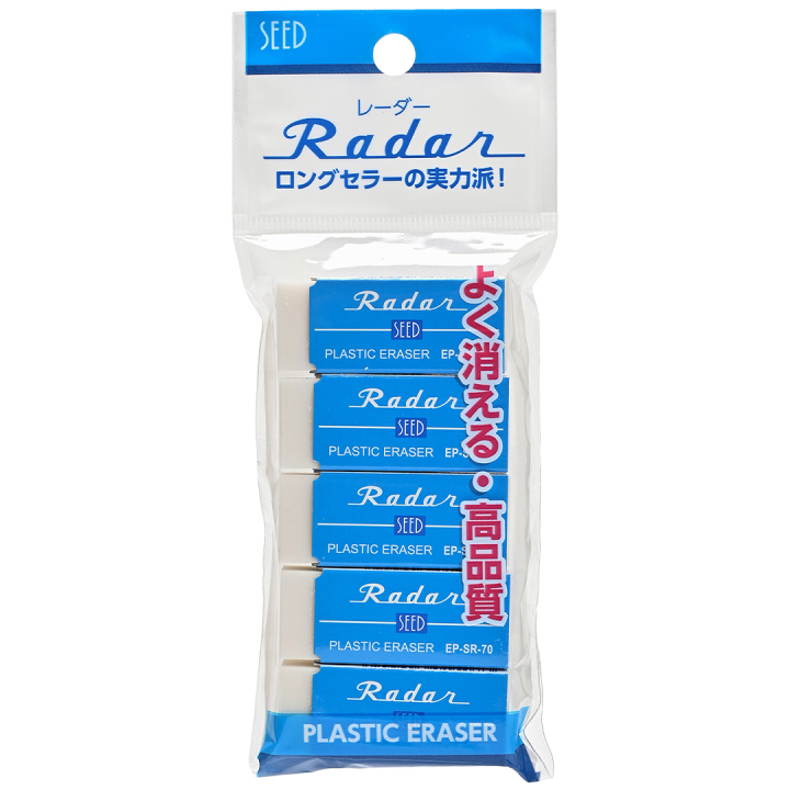 Radar SR-120 Eraser 5-pack in the group Pens / Pen Accessories / Erasers at Pen Store (132682)