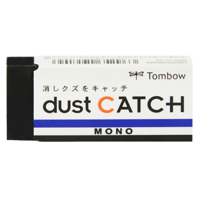 Mono Dust Catch Eraser