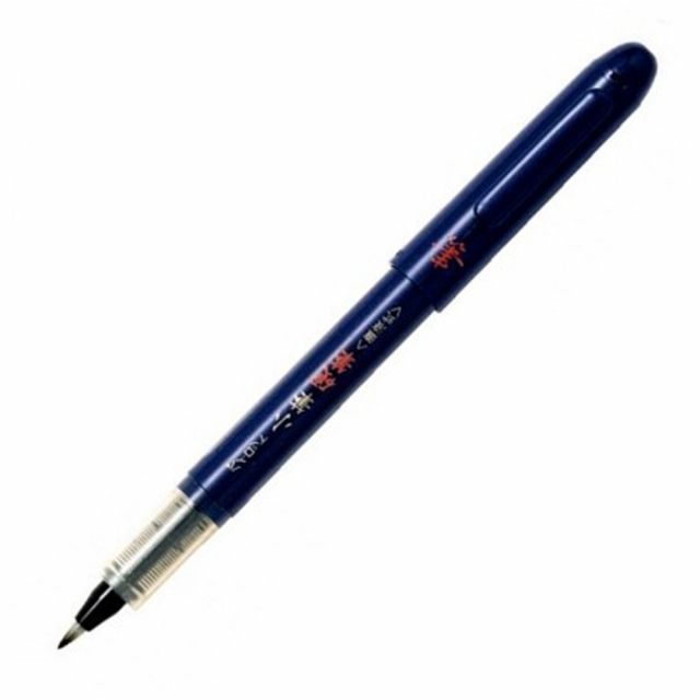 Brush Pen P-SV-30KK-B