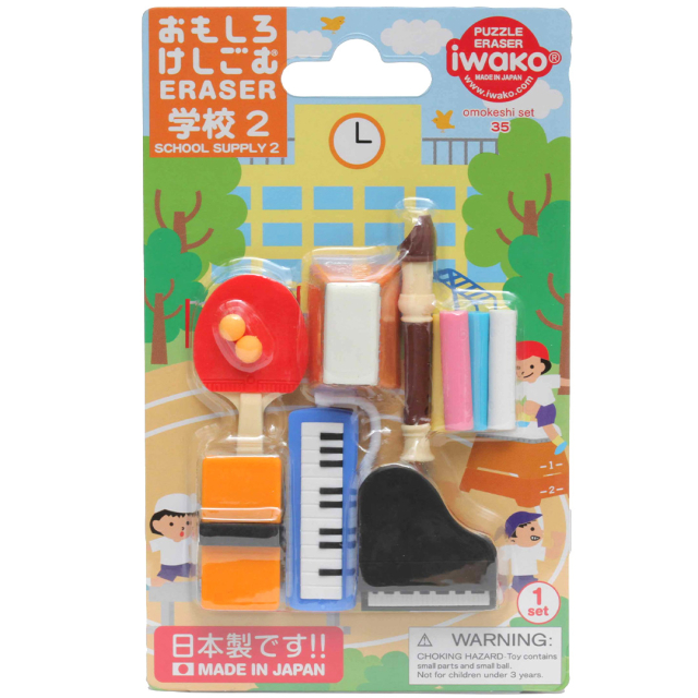 Puzzle Eraser Set School Activities