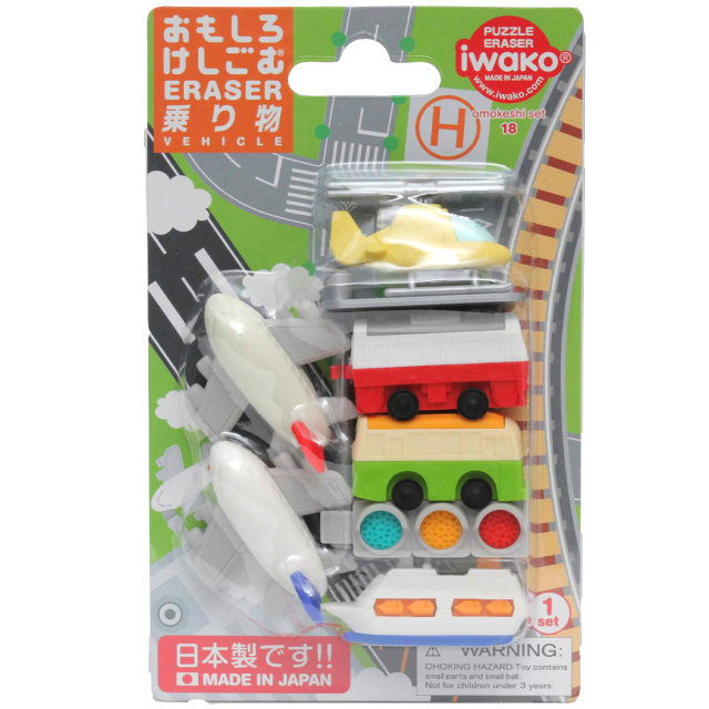 Puzzle Eraser Set Vehicles