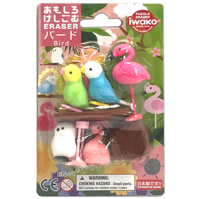 Puzzle Eraser Set Birds