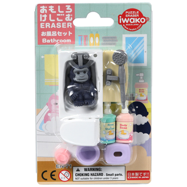 Puzzle Eraser Set Bathing