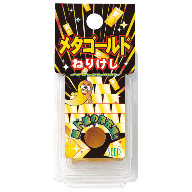 Meta Gold Nerikeshi Kneadable eraser