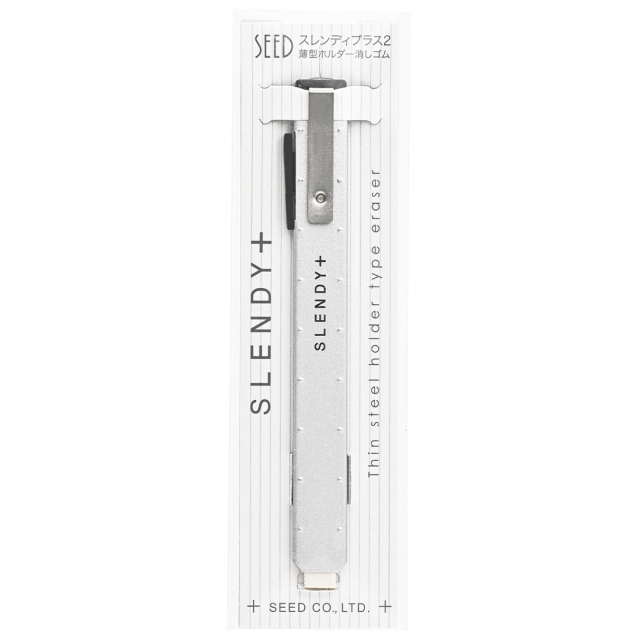 Slendy+ Silver Retractable Eraser
