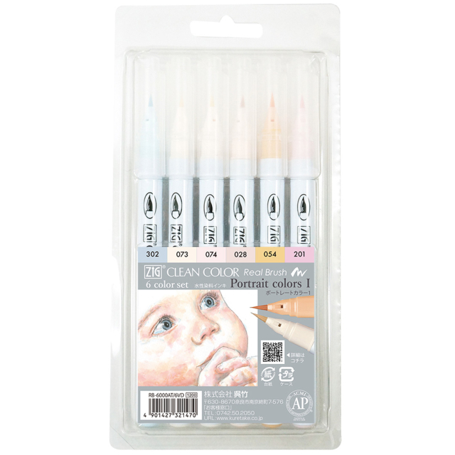 Clean Color Real Brush Set 6 pcs Portrait Colors I