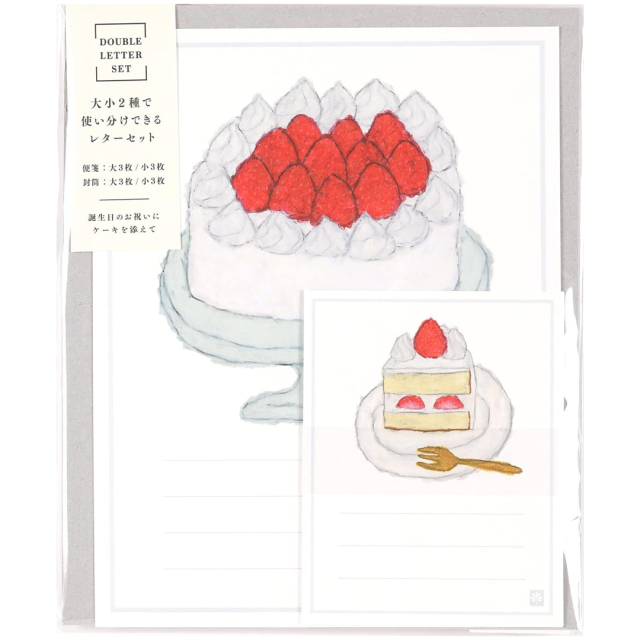 Stationery paper Yusuke Yonezu Cake