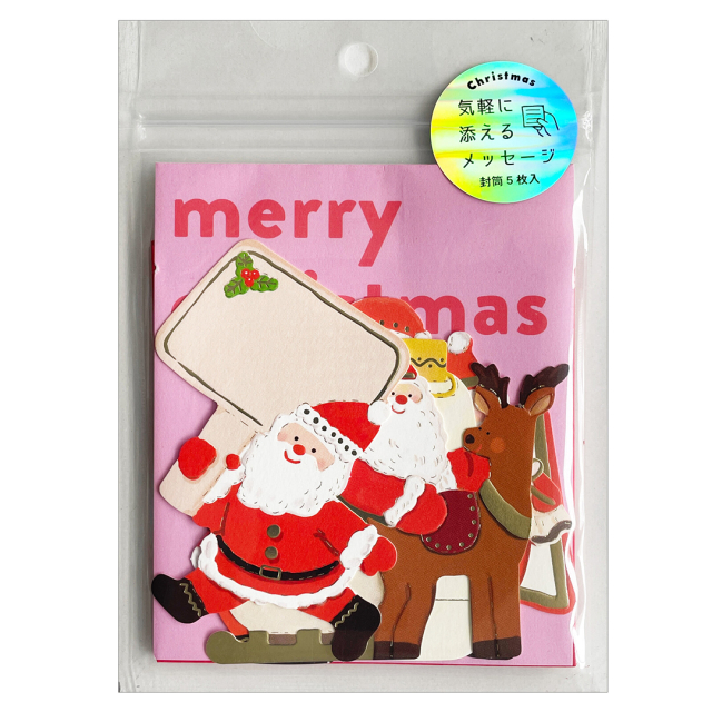 Christmas cards + envelopes 5-pack #2
