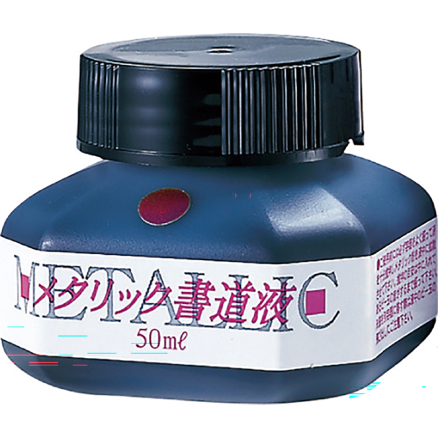 Chinese ink metallic 50ml violet