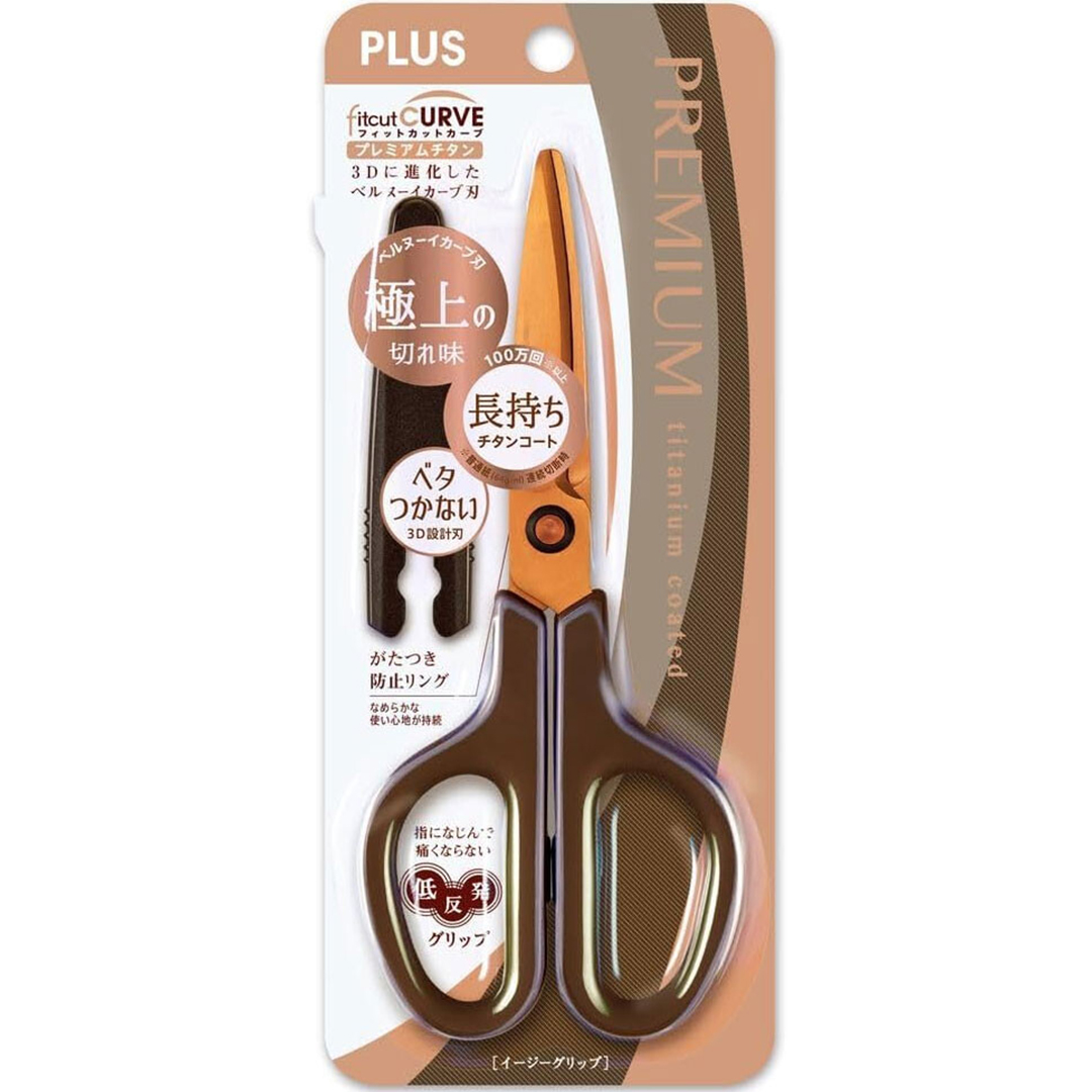 Scissors Premium Allround Dark Brown