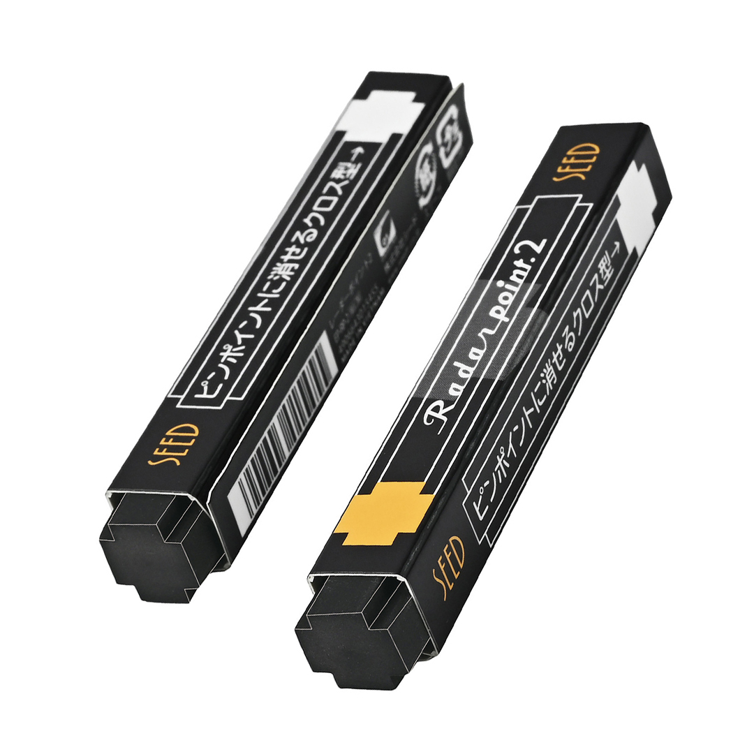 Radar Point 2 Eraser