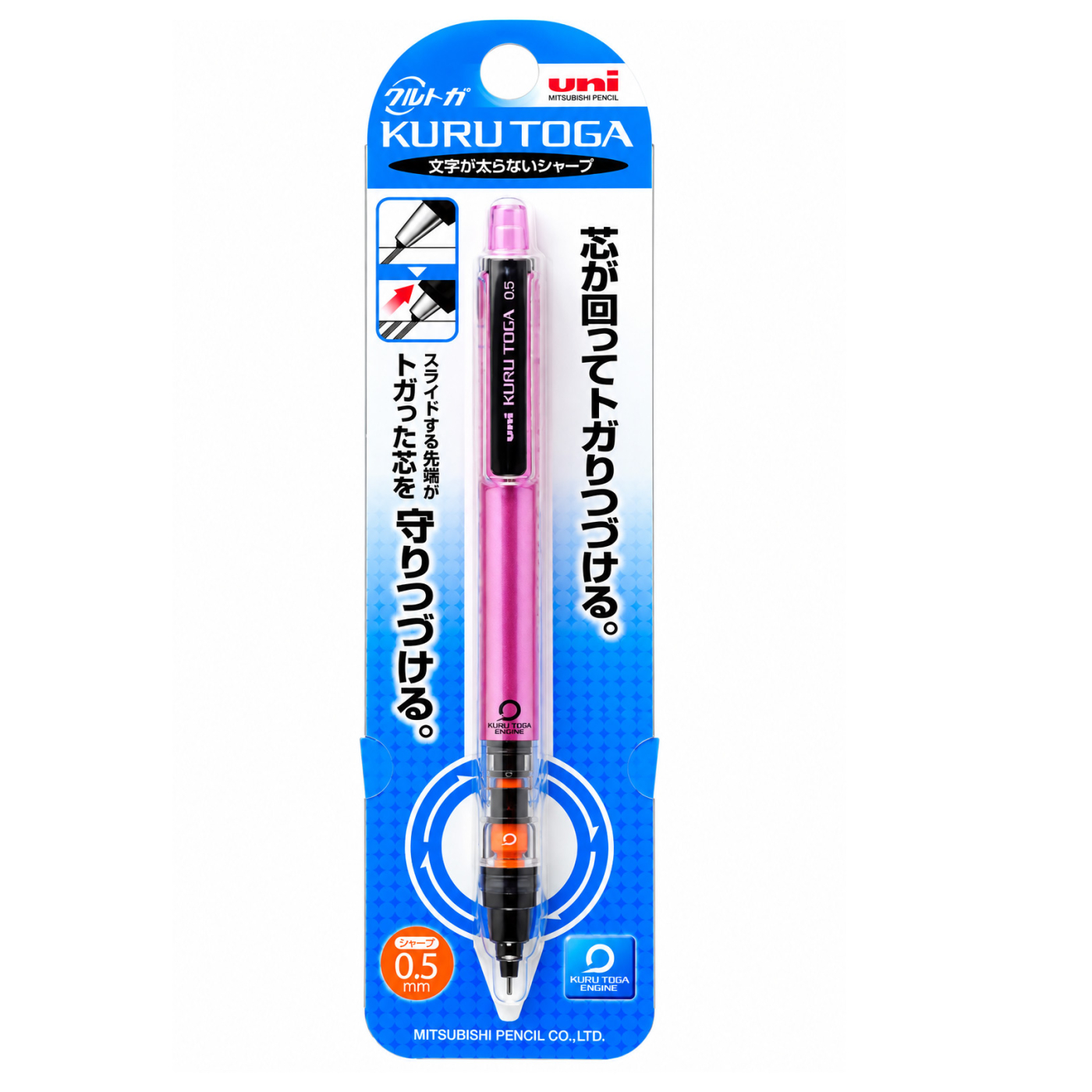 Mechanical pencil Kuru Toga M5-452 0,5 mm Pink