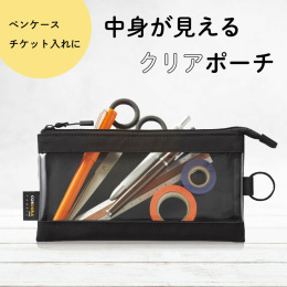 Pen case Cordura in the group Pens / Pen Accessories / Pencil Cases at Pen Store (132636)