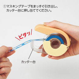 Washi Tape cutter in the group Hobby & Creativity / Hobby Accessories / Washi Tape at Pen Store (132655_r)