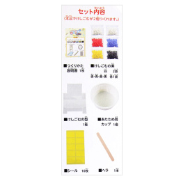 DIY-kit Make your own eraser in the group Pens / Pen Accessories / Erasers at Pen Store (132681)