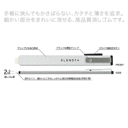 Slendy+ Silver Retractable Eraser in the group Pens / Pen Accessories / Erasers at Pen Store (132683)