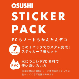 Sticker pack Sushi in the group Hobby & Creativity / Create / Stickers at Pen Store (134456)