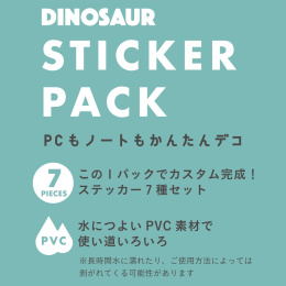 Sticker pack Dinosaur in the group Hobby & Creativity / Create / Stickers at Pen Store (134458)