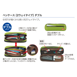 Pencil case Small in the group Pens / Pen Accessories / Pencil Cases at Pen Store (134542)