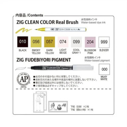 Clean Color Real Brush Illustration Set 8 pcs 3 in the group Pens / Artist Pens / Brush Pens at Pen Store (135663)
