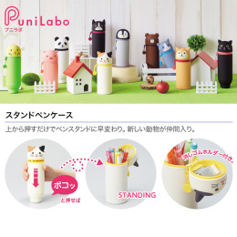 Pencil case PuniLabo Bird Budgies in the group Pens / Pen Accessories / Pencil Cases at Pen Store (135856)