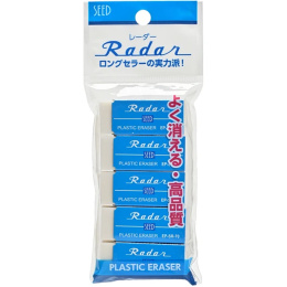 Radar SR-70 Eraser 5-pack in the group Pens / Pen Accessories / Erasers at Pen Store (135858)