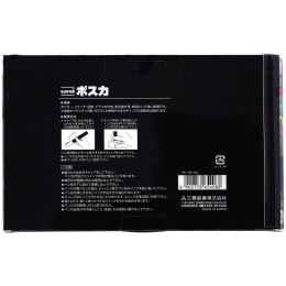 Posca PC-1MC 12-set in the group Pens / Artist Pens / Acrylic Markers at Pen Store (136456)