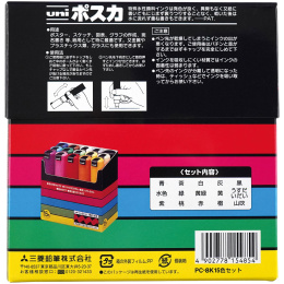 Posca PC-8K 15-set in the group Pens / Artist Pens / Acrylic Markers at Pen Store (136467)