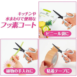 Scissors Allround in the group Hobby & Creativity / Hobby Accessories / Scissors at Pen Store (136622)