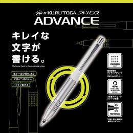 Mechanical Pencil Kuru Toga Advance Upgrade 0,5 mm White in the group Pens / Writing / Mechanical Pencils at Pen Store (136680)