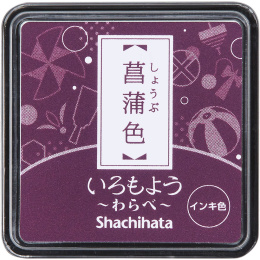 Stamp Ink Pad Iromoyo Warabe Mini in the group Hobby & Creativity / Hobby Accessories / Stamps at Pen Store (136894_r)