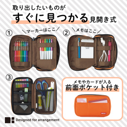 Pencil case Medium in the group Pens / Pen Accessories / Pencil Cases at Pen Store (137912)