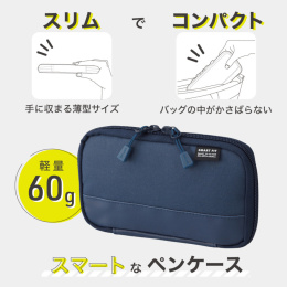Pencil case Smart-fit Compact Navy in the group Pens / Pen Accessories / Pencil Cases at Pen Store (137914)