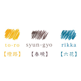 Iroshizuku New Colours 3-set in the group Pens / Pen Accessories / Fountain Pen Ink at Pen Store (iroshizuku_1)